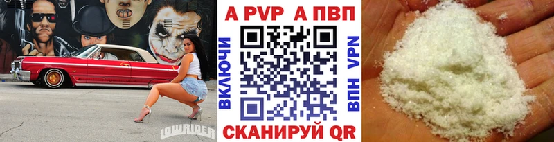 Продажа наркотиков Новозыбков Бошки Шишки  A-PVP  ГАШИШ 