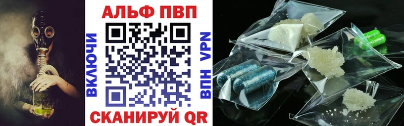 Alpha-PVP СК КРИС Новозыбков
