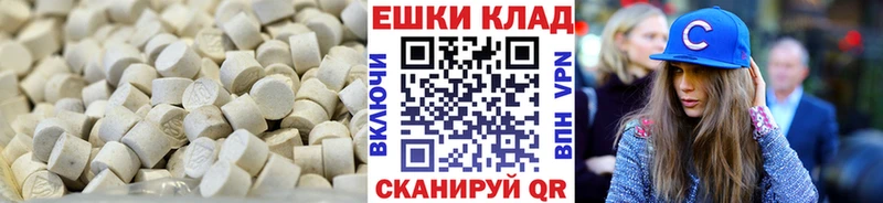 даркнет сайт  Новозыбков  ЭКСТАЗИ Philipp Plein 