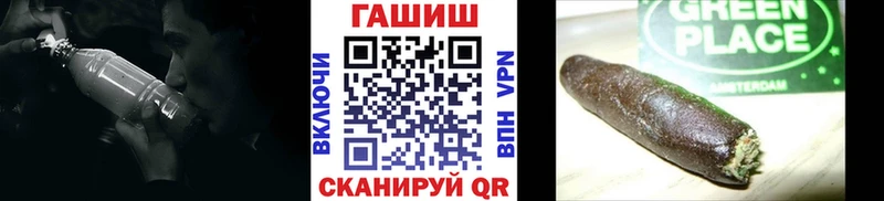 ГАШ 40% ТГК  Новозыбков 