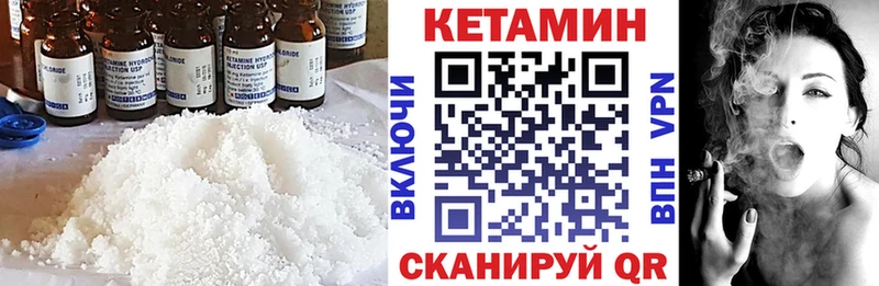 omg зеркало  Новозыбков  Кетамин ketamine  где найти  