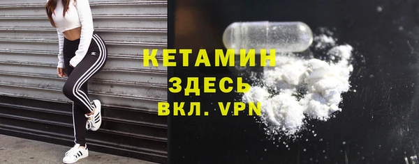 кокаин VHQ Зеленодольск