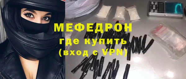 амф Вяземский