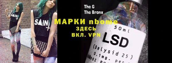 мяу мяу кристалл Покров
