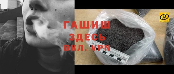 кокаин VHQ Зеленодольск