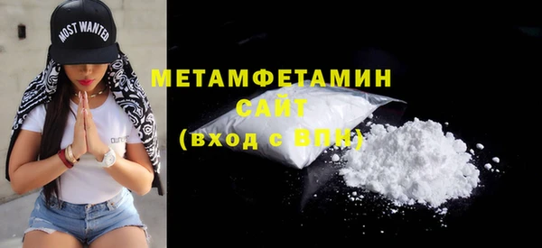 mdma Вязники