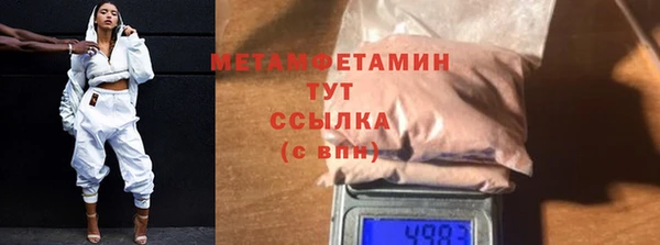 кокаин VHQ Зеленодольск