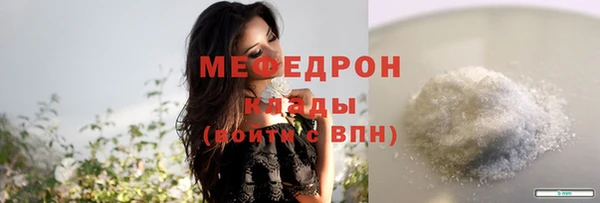 не бодяженный Вязьма