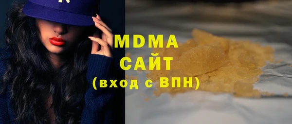 mdma Вязники