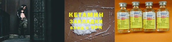 альфа пвп VHQ Покачи