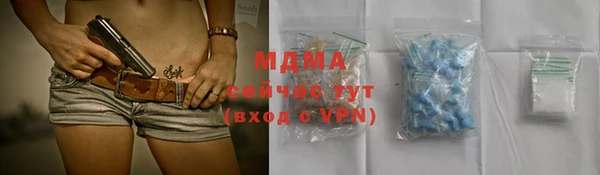 амф Вяземский