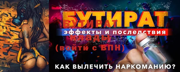 не бодяженный Вязьма