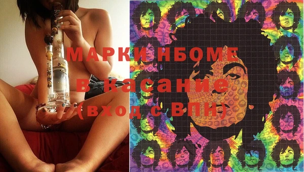 mdma Вязники