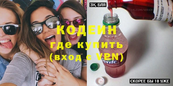 не бодяженный Вязьма
