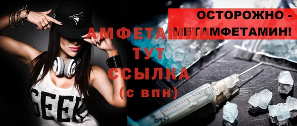 mdma Вязники