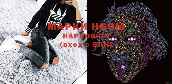 мефедрон VHQ Заводоуковск