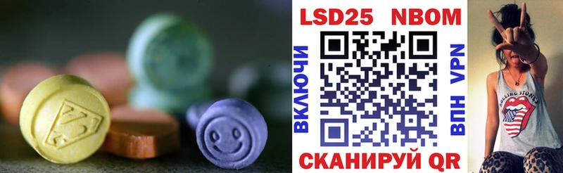 купить наркотик  Новозыбков  Лсд 25 экстази ecstasy 