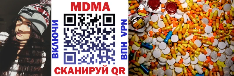 продажа наркотиков  Новозыбков  MEGA зеркало  MDMA Molly 