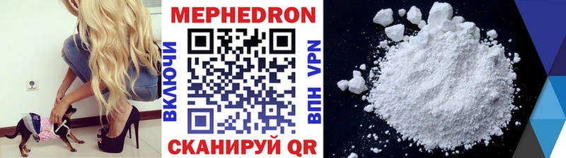 mega ссылки  Новозыбков  Меф кристаллы  купить  