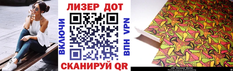 Марки 25I-NBOMe 1500мкг как найти наркотики mega ТОР Новозыбков